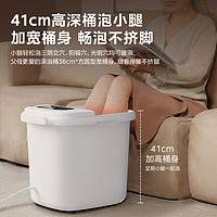 Midea 美的 ZL310 泡腳桶