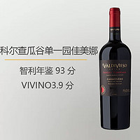 Vina Valdivieso 瓦帝維索 科爾查瓜谷 單一園佳美娜干紅葡萄酒 750mL 單支裝