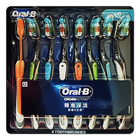 Oral-B 歐樂(lè)B 精準(zhǔn)深潔牙刷 8支裝