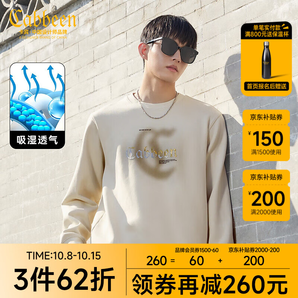 卡賓男裝 【三重疊印】LOGO衛(wèi)衣秋新款潮流字母印花上衣街頭男女同款A 杏色15 50/175/L