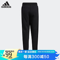 adidas 阿迪達(dá)斯 跑步訓(xùn)練舒適休閑針織長褲H40342  A104碼