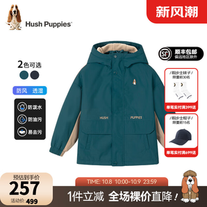 暇步士（Hush Puppies）童裝兒童冬季男女大童三防透濕舒適時(shí)尚質(zhì)感風(fēng)衣厚外套 幻夜綠A款 140cm