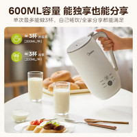 Midea 美的 豆?jié){機(jī) 小型破壁機(jī) 免過濾輔食機(jī)多功能榨汁機(jī)一鍵清洗DJ06B-AB02