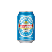 燕京啤酒 11°P經(jīng)典大藍聽500ml*12聽罐裝整箱特賣