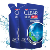 CLEAR 清揚(yáng) 洗發(fā)露 活力運(yùn)動(dòng)薄荷型200g*2袋