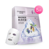 CHANDO 自然堂 抗皺兩步曲面膜5片(1.5mL+26mL)