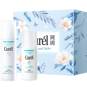 珂潤（Curel）保濕水乳套裝(1號水+乳液)護膚品 禮盒 送女友 成毅代言