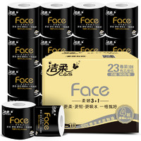 C&S 潔柔 有芯卷紙 黑Face加厚4層180克*23卷