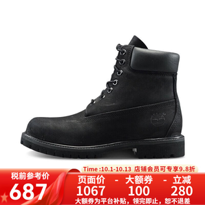 TimberlandTimberland添柏嵐經(jīng)典6寸大黃靴戶外男女防水真皮寬版 10073W男款-黑色 43