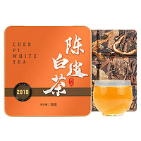 八窨飄雪 新會(huì)陳皮白茶 茶葉2019年福鼎老壽眉白茶 便攜小方片禮盒裝30g