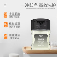 Reebok 銳步 概率優(yōu)惠券:銳步男士洗發(fā)水洗面奶三效合一 100ml