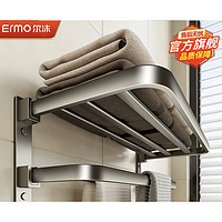 ermo 爾沫 浴室置物架 優(yōu)惠商品