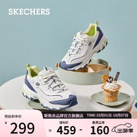 SKECHERS 斯凱奇 奶茶熊貓鞋 女士老爹鞋 13167