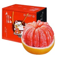 皇蔻 福建平和 三紅蜜柚 紅心蜜柚 4.5斤裝（1-2個(gè)）