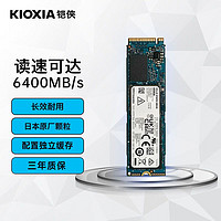 KIOXIA 鎧俠 XG7 NVMe M.2固態(tài)硬盤(pán) 1TB（PCIE4.0）