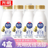 Bright 光明 優(yōu)倍 濃醇鮮牛奶 280ml*4