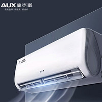 AUX 奧克斯 KFR-35GW/BpR3AQF19(B1) 壁掛式空調(diào) 1.5匹 一級能效 白色