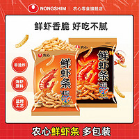 NONGSHIM 農(nóng)心 鮮蝦條非油炸 90g*3（贈40g）