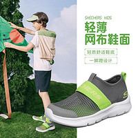 SKECHERS 斯凱奇 兒童一腳蹬運(yùn)動(dòng)鞋