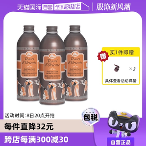 【自營(yíng)】東方寶石水蓮花沐浴乳500ml*3保濕持久留香舒緩肌膚滋潤(rùn)