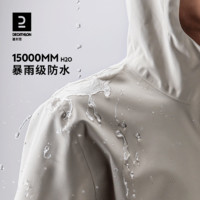 DECATHLON 迪卡儂 防水夾克女中長(zhǎng)款戶外登山航海防水防風(fēng)登山外套男帆船ODT2