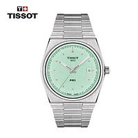 TISSOT 天梭 PRX超級玩家系列 男士石英腕表 T137.410.11.091.01