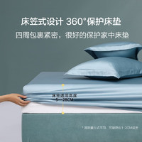 MERCURY 水星家紡 摩洛哥之夜 100支長(zhǎng)絨棉床笠 深灰藍(lán) 120x195cm