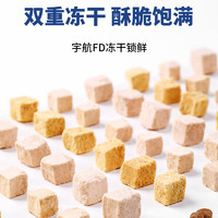 Wanpy 頑皮 全價(jià)雙鮮貓糧 50g