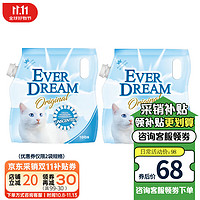 Ever Dream 藍(lán)夢(mèng) 天然鈉基礦砂礦石貓砂4.55kg*2包