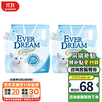 Ever Dream 藍夢 天然鈉基礦砂礦石貓砂4.55kg*2包