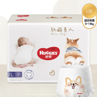 HUGGIES 好奇 軟萌星人系列嬰兒拉拉褲 L32片