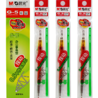 【全網(wǎng)低價(jià)】晨光(M&G)文具G-5紅色0.5mm按動子彈頭中性筆芯 簽字筆替芯 水筆芯(K35/S01/1008適用) 20支/盒