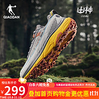 QIAODAN 喬丹 山神2LITE全場景越野跑鞋戶外運動鞋男潮流穿搭VIBRAM 蒼野色/浮石色-琥珀 43