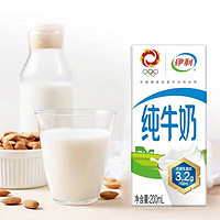 yili 伊利 純牛奶 全脂 200ml*24盒