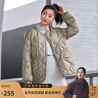 TANBOER 坦博爾 達(dá)人推薦收腰設(shè)計(jì)羽絨服女23年新款秋冬菱格小香風(fēng)外套TD238268 椰殼咖