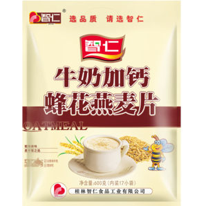 智仁 牛奶加鈣蜂花燕麥片800g 沖飲谷物代餐即食營養(yǎng)早餐獨(dú)立小袋裝 牛奶加鈣蜂花麥片600g 貨號