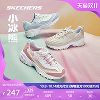 SKECHERS 斯凱奇 女款運(yùn)動(dòng)時(shí)尚鞋 896209-171776