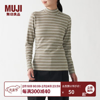 MUJI 無印良品 無印良品 MUJI 女式 彈力羅紋織 半高領(lǐng)長(zhǎng)袖T恤 BBM02A1A 打底衫 米白色條紋