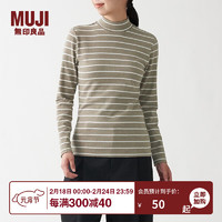 MUJI 無(wú)印良品 無(wú)印良品 MUJI 女式 彈力羅紋織 半高領(lǐng)長(zhǎng)袖T恤 BBM02A1A 打底衫 米白色條紋