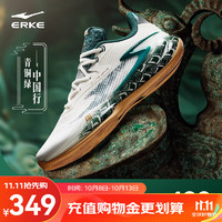 ERKE 鴻星爾克 謙馴V2 男款籃球鞋