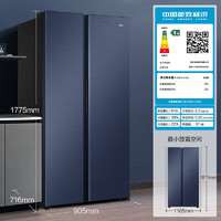 Haier 海爾 星蘊(yùn)系列對(duì)開(kāi)門(mén)冰箱 618L BCD-618WGHSSEDBL