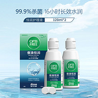 Alcon 愛爾康 傲滴 恒潤 隱形眼鏡護(hù)理液120ml*2