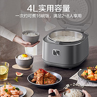 SUPOR 蘇泊爾 電飯煲 0涂層電飯鍋4L容量 316L不銹鋼內(nèi)膽3-8人 智能多功能無涂層電飯煲SF40FC9001