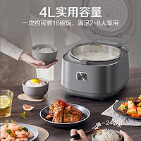 SUPOR 蘇泊爾 電飯煲 0涂層電飯鍋4L容量 316L不銹鋼內(nèi)膽3-8人 智能多功能無(wú)涂層電飯煲SF40FC9001