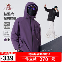 CAMEL 駱駝 連帽加絨棉服