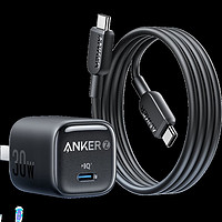 Anker 安克 冰點快充30W快充電器iPhone15ProMax15ipad 0.920W-C|15