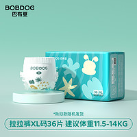 BoBDoG 巴布豆 菠蘿系列 拉拉褲 XL36