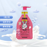 sanosan 哈羅閃 凈護(hù)系列 嬰兒二合一洗發(fā)沐浴露500ml