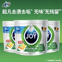 JOY 洗碗凝珠 24顆*3袋