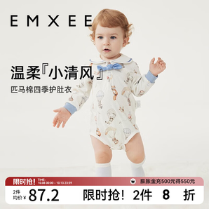 嫚熙（EMXEE）新生嬰兒衣服寶寶連體衣包屁衣春夏季爬服嬰兒服 飛行員 73cm